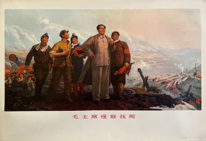 null PROPAGANDE CHINOISE.

Le Président Mao lors d'un voyage d'inspection à Fu-Shun....