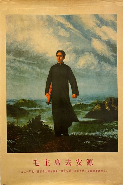 null PROPAGANDE CHINOISE. 

Le jeune Mao Tse Tung. Affiche du réalisme socialiste....