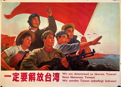 null PROPAGANDE CHINOISE. 

Nous libèrerons Taiwan ! Circa 1986. Affiche du réalisme...