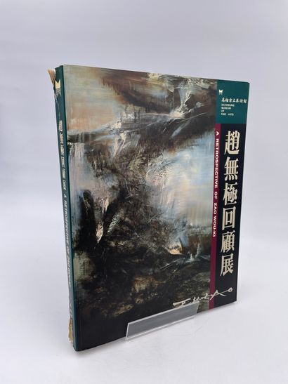 null Catalogue d'Exposition de Zao Wou-Ki

"Infinite Image and Space - A Retrospective...
