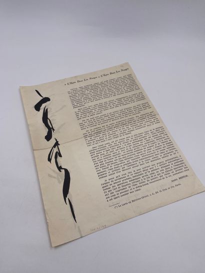 null Document - Feuille

Degottex, 'À l'Étoile Scellée', 8 - 28 Février 1955

L'Épée...