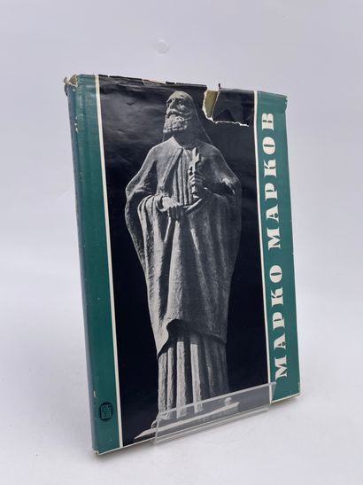 null 1 Volume : "MAPKO MAPKOB", Monographie de Dimitar Ostoich, Sofia 1960, (Sculptures...