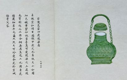 CHINE - XIXe siècle Description illustrée des porcelaines de différentes dynasties...