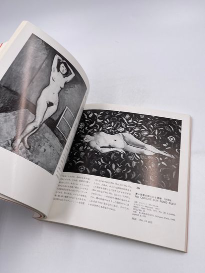 null 1 Volume : "Exposition Albert Marquet", François Daulte, 1973, Livre en Japonais...