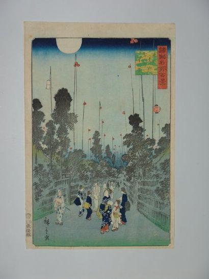 JAPON Estampe de Hiroshige, série des 100 provinces, fête nocturne à Hyakuninmachi...
