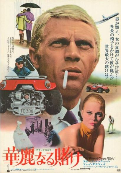 JEWISON Norman AFFAIRE THOMAS CROWN (l') 1968 Affiche roulée en très bon état. Japon...