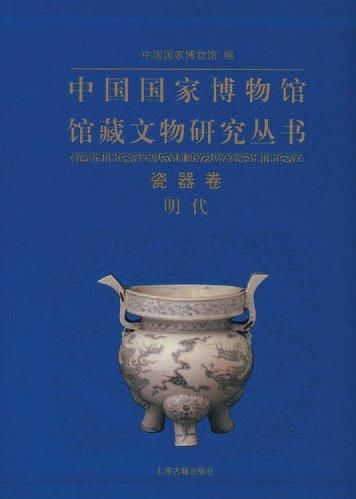 CHINE - Epoque XUANDE (1426 - 1435) Petite pot a colle de forme balustre et cylindrique...