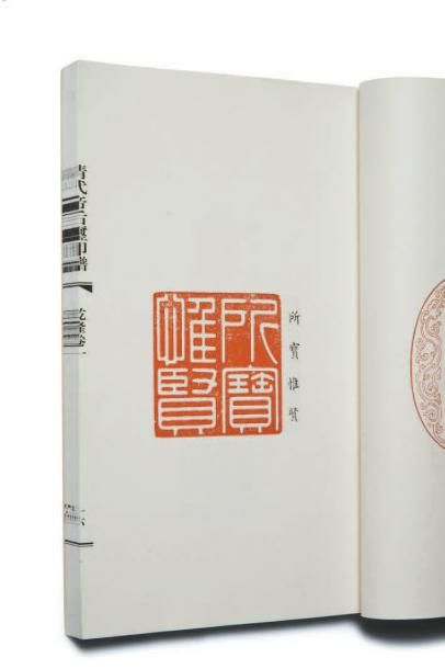 CHINE - Epoque QIANLONG (1736 - 1795) Cachet en steatite beige et rouille, au revers,...