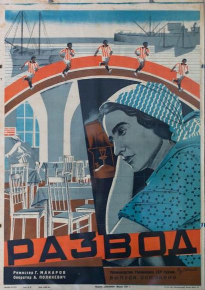 DIVORCE 1931 Affiche russe en état moyen....