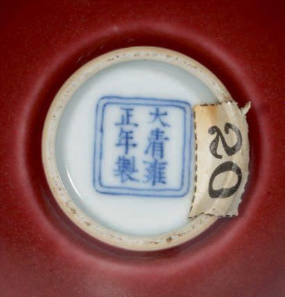 CHINE - Epoque YONGZHENG (1723 - 1735) Petit sorbet en porcelaine émaillée peau de...