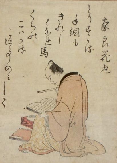 JAPON - XIXE SIÈCLE Chuban tate-e, homme lisant et tenant un kizeru. A vue: 20 x...