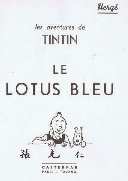 null «Tintin». Fac-similé du «Lotus bleu». 2 exemplaires. Fac-similé de l'EO de 1936...