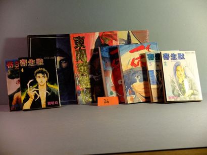 null Lot de 10 Mangas en Japonais dont Hitoshi Iwaaki Hitoshi Iwaaki: Kiseiju 2 et...