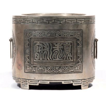 COREE - Vers 1900 Cache pot quadripode en métal à décor de motifs et caractères archaïsants.
H....