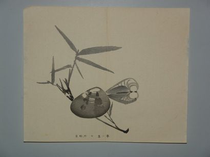 JAPON Cinq estampes de l'École de Tokyo, à sujets d'animaux et de fleurs. Vers 1...