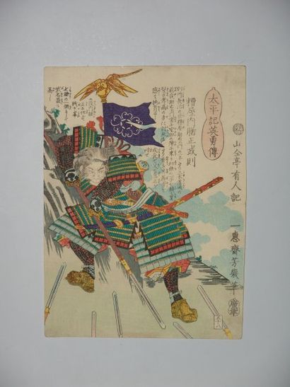 JAPON Estampe de Yoshiiku, le héros des guerres du Taiheiki. 1867.