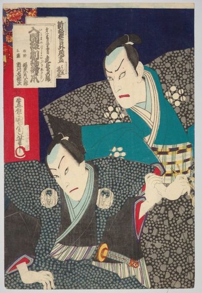 JAPON Estampe de Kunichika, deux acteurs en buste sur fond bleu.Vers 1875.