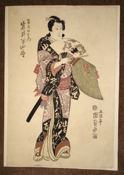 JAPON Estampe de Kunisada, représentant un samouraï tenant un éventail.Vers 1825...