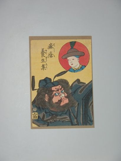 null Cinq estampes de Kuniyoshi et autres, à sujets divers. 1850-1870.