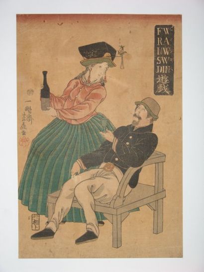null Estampe de Yoshifuji, Yokohama, un couple de français boit du vin. 1861.