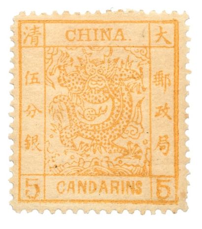 null Bel ensemble de timbres chinois
Neufs et oblitérés par multiples de 1878 à ...