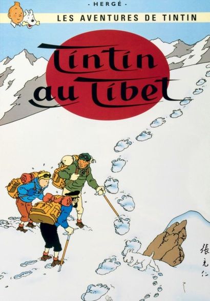 HERGÉ Lot de 13 tirages Hergé.
Le Petit Vingtième Archives 1993 - Le Temple du Soleil...