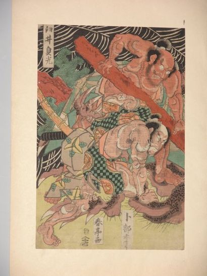 JAPON Estampe de Shuntei, Minamoto no Yorimitsu tue l'araignée géante. Vers 1803...
