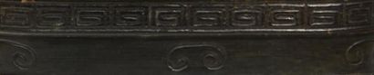 CHINE - Début Epoque MING (1368 - 1644) 
Petite coupe carrée à anse en néphrite noire...