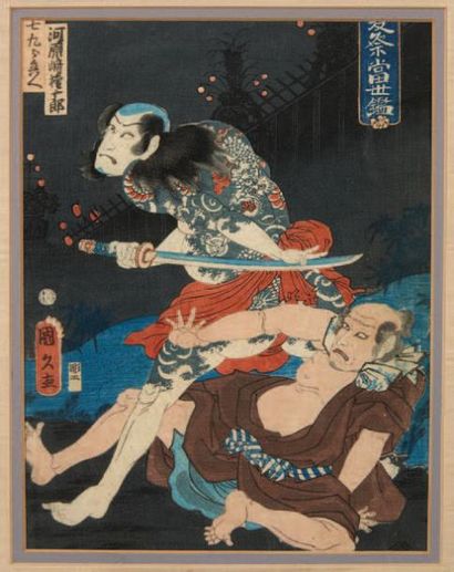 Utagawa Kunihisa II (1832-1891)