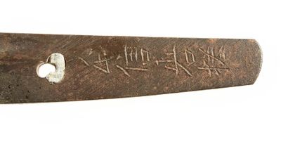 JAPON - Début Epoque EDO (1603 - 1868) Shinto wakizashi, shinogi zukuri, hamon suguha,...