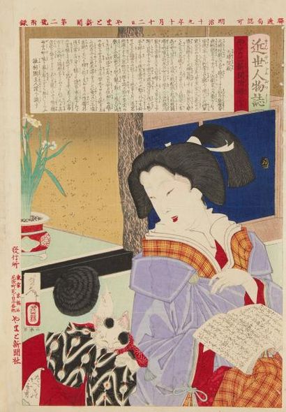 null Ensemble de six estampes dont une par Utamaro, jeune femme tenant une coupelle...
