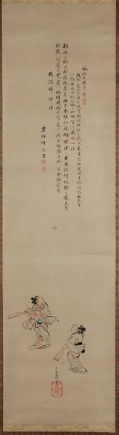 Kita Busei (1776-1856) Encre sur papier, deux jeunes femmes jouant à un jeu de balle.
Signée...