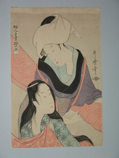 JAPON Estampe d'Utamaro, deux jeunes femmes en buste. Vers 1900