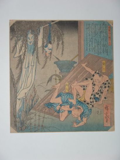 JAPON Estampe de Hiroshige, deux clients d'un hôtel sont surpris par un fantôme....