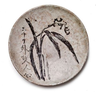 JAPON, Fours de Seto Epoque SHOWA (1926 - 1945) 
Irregular stoneware dish, cream...