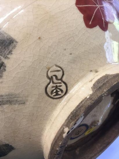 JAPON - XIXE SIÈCLE 
Grand bol en grès fin émaillé blanc craquelé, à décor en émaux...
