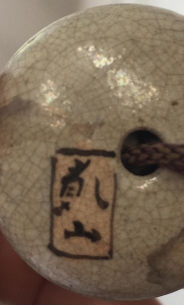 JAPON - Epoque EDO (1603 - 1868) 
Inro rond à deux cases en grès émaillé blanc craquelé,...