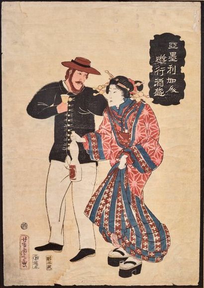 Utagawa Yoshitora (actif 1850 -1880) 
Oban tate-e, oiran buvant avec un étranger....