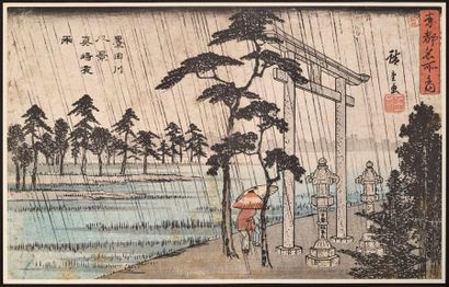 Utagawa Hiroshige (1797-1858) 
Oban yoko-e, from the Toto meisho no uchi series,...