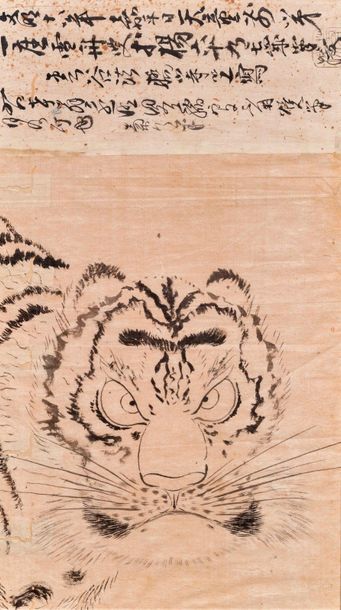 JAPON - Fin Époque EDO (1603 - 1868) 
Encre, couleurs et or, représentant un kimono...