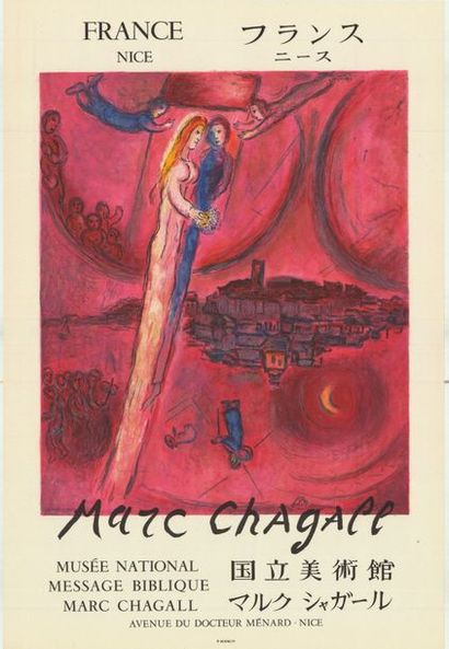 Marc CHAGALL - 1975 Message Biblique - Musée National. Nice. Lithographie, Imprimerie...