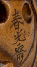 Fin Epoque EDO (1603 - 1868) Netsuke en bois représentant gama sennin, son crapaud...