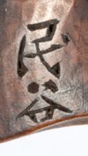 Epoque MEIJI (1868 - 1912) Netsuke en bois représentant Shoki accroupi por­tant un...