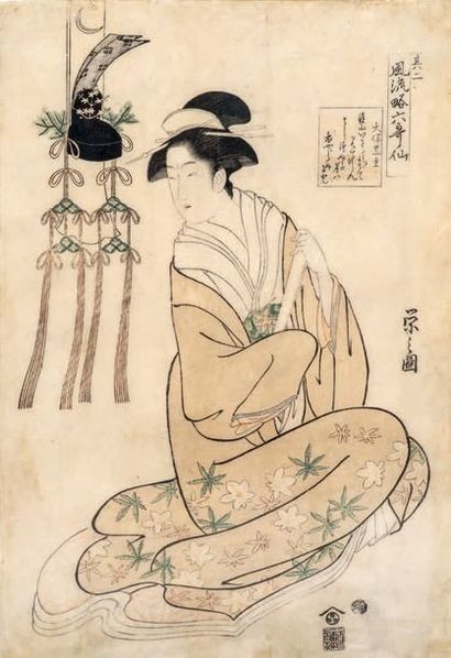 HOSODA EISHI (1756-1829) Oban tate-e de la série Fûryû yatsushi Rokkasen, sono ni,...