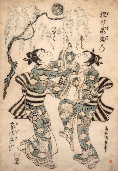 Torii Kiyohiro (1736-177) Dai oban tate-e, deux jeunes femmes lançant un ballon au-dessus...