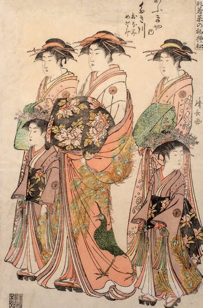 Torii Kiyonaga (1752-1815) Oban tate-e, Takigawa d'Ogiya, les Kamuro Onami et Menami,...