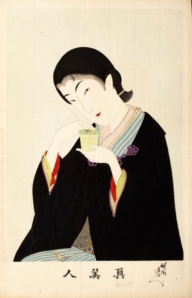 XIXe siècle Ensemble comprenant dix estampes par différents artistes, dont Kunisada,...
