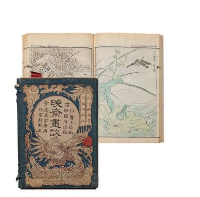 Kawanabe Kyosai (1831-1889) Kyôsai gadan, Propos de Kyôsai sur la peinture, compilé...