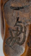 Fin Epoque EDO (1603 - 1868), XIXe siècle Netsuke en buis, Chokwaro debout sur une...