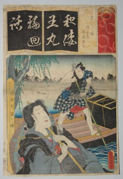 JAPON Quatre estampes de Toyokuni III et Kuniyoshi, à sujet de Kabuki et légendes....